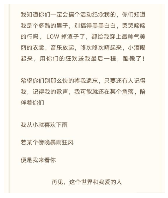 WeChat Screenshot 20210204094139