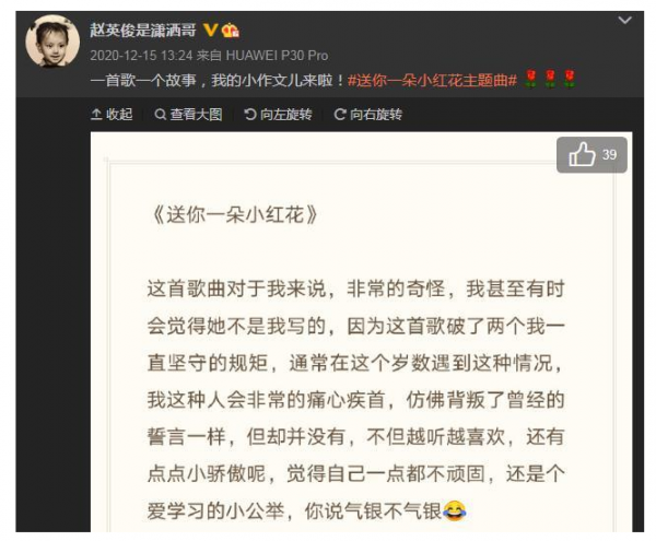 WeChat Screenshot 20210204094713