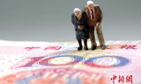 中国31省份养老金全部上调，你涨了多少钱？