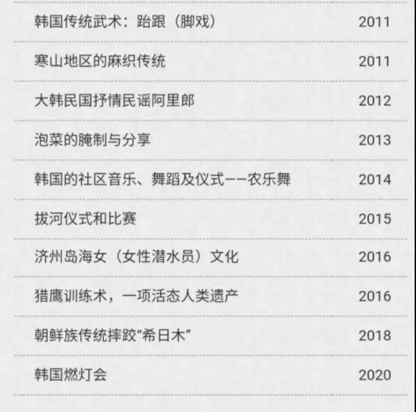 WeChat Image 20210209104314