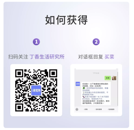 WeChat Screenshot 20210307190213