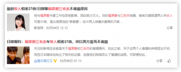 WeChat Screenshot 20210309144845
