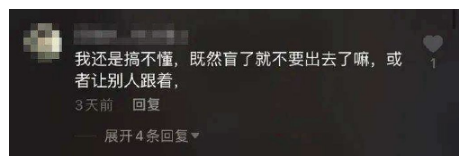 WeChat Screenshot 20210309154146