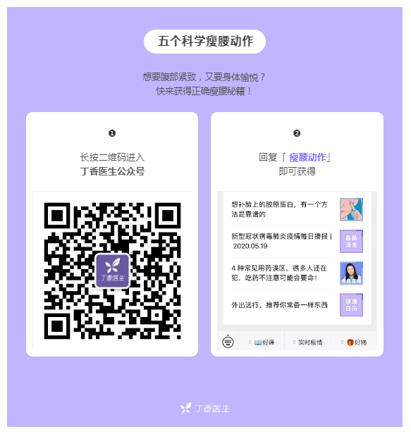 WeChat Screenshot 20210310174403