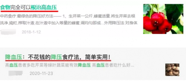 WeChat Screenshot 20210407150120