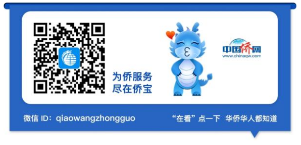 WeChat Screenshot 20210410101351