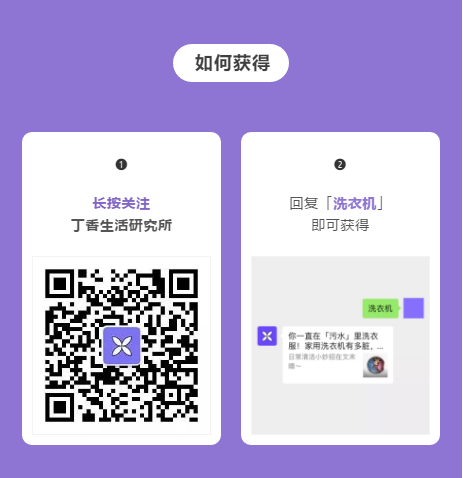 WeChat Screenshot 20210418181146