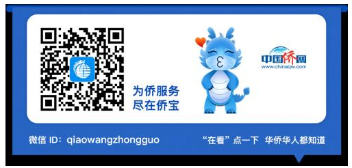 WeChat Screenshot 20210427133101