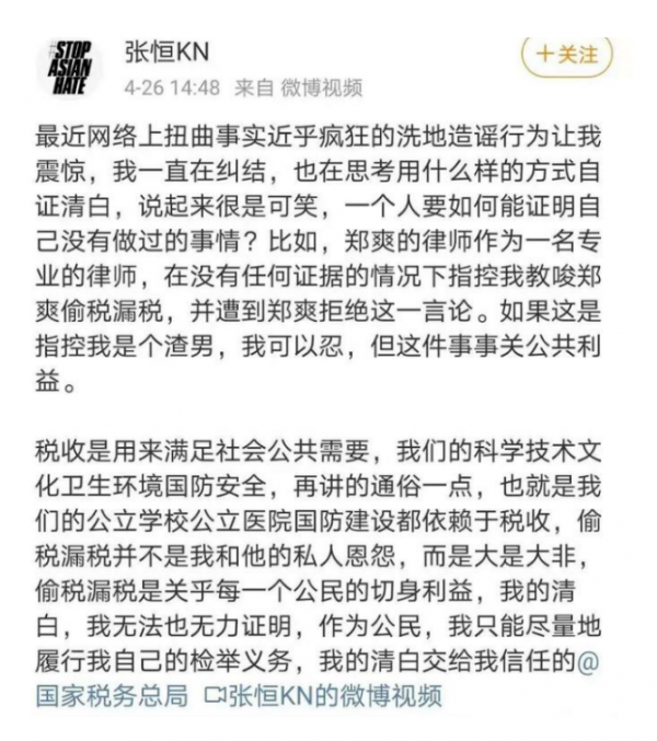 WeChat Screenshot 20210429103810