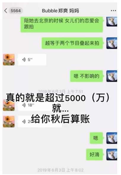 WeChat Screenshot 20210429104120