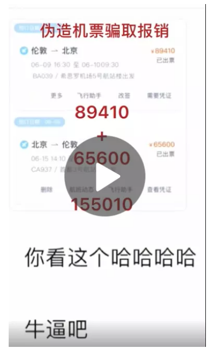 WeChat Screenshot 20210429104405