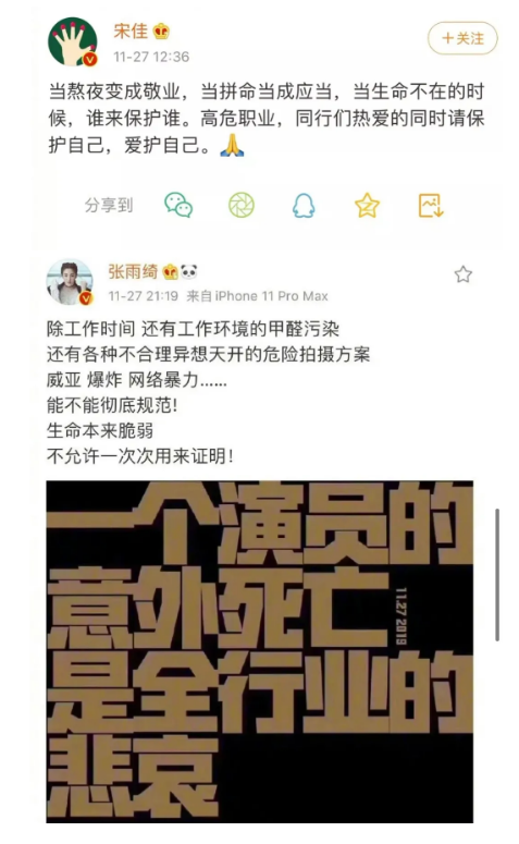 WeChat Screenshot 20210429110145