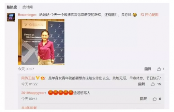 WeChat Screenshot 20210506154744