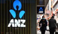 ANZ净利润公布 预计新西兰长期利率保持高位......