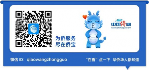 WeChat Screenshot 20210526103615