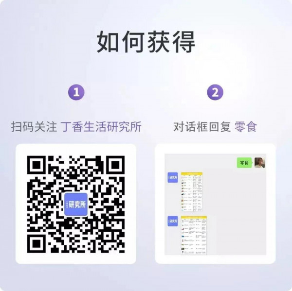WeChat Image 20210605161208