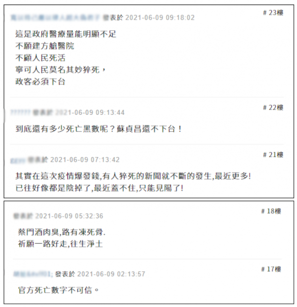 WeChat Screenshot 20210610094252