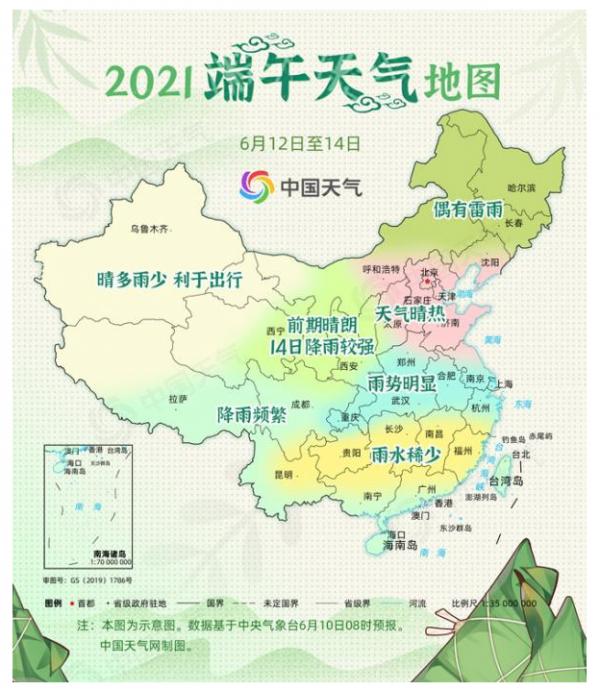 WeChat Screenshot 20210611152709