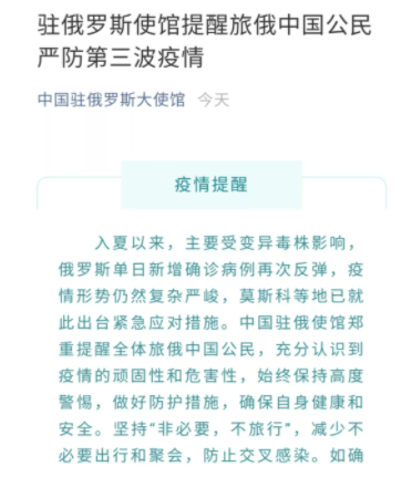 WeChat Screenshot 20210619135642