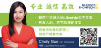 新西兰房地产销售专家Cindy Guo本周推荐（0722）