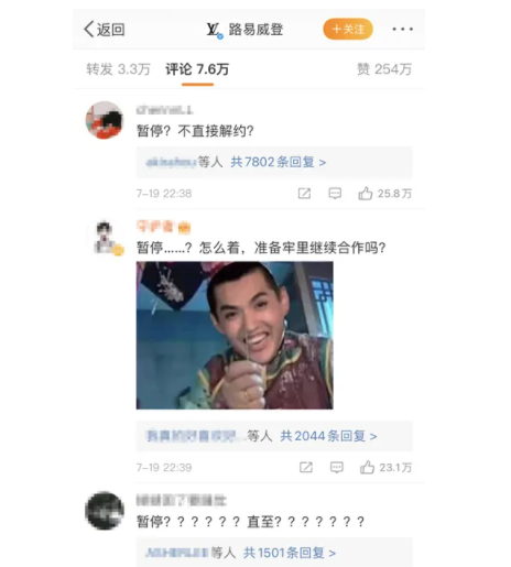 WeChat Screenshot 20210724115253