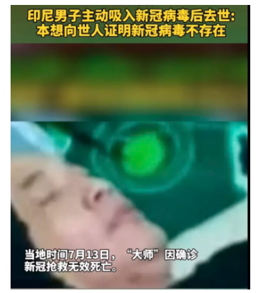 WeChat Screenshot 20210724185457