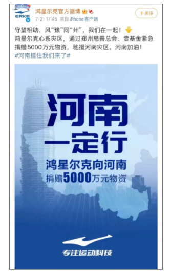 WeChat Screenshot 20210726150516