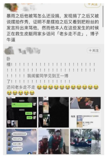 WeChat Screenshot 20210726171153