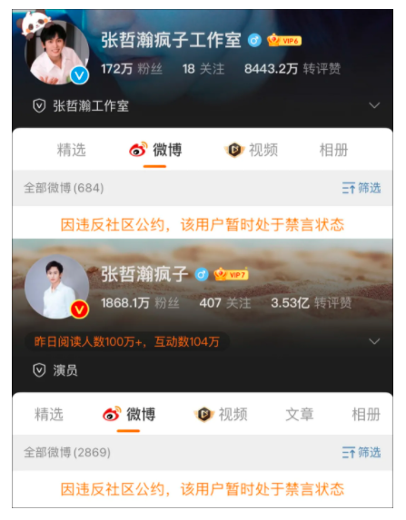 WeChat Screenshot 20210815154322