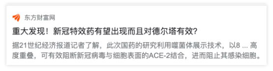 WeChat Screenshot 20210815182539
