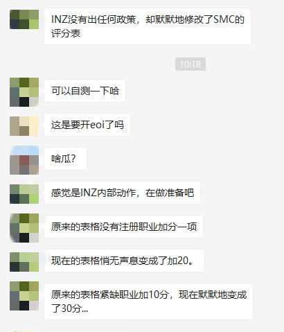 WeChat 2021081713
