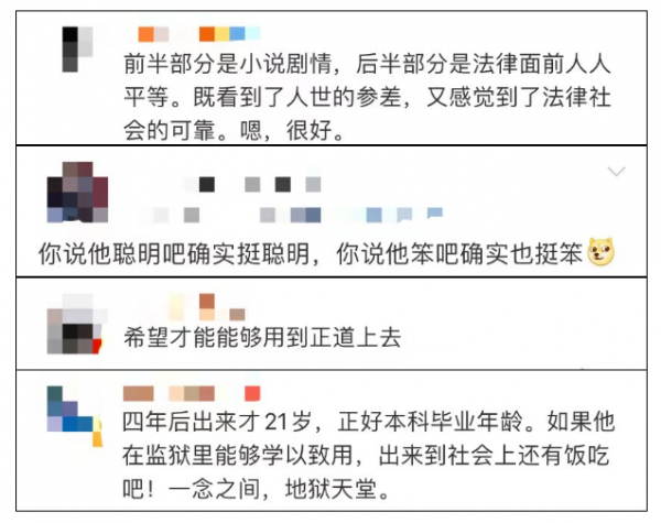WeChat Screenshot 20210817165802 v2