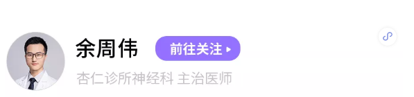 WeChat Screenshot 20210825160501