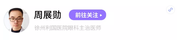 WeChat Screenshot 20210825160512