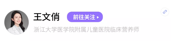 WeChat Screenshot 20210825160528