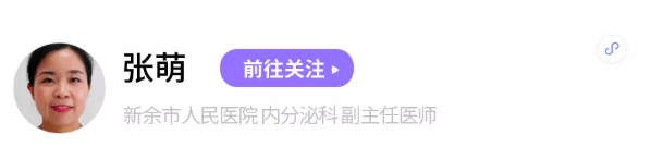 WeChat Screenshot 20210825160548