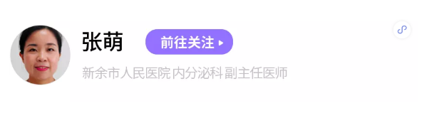 WeChat Screenshot 20210825160649