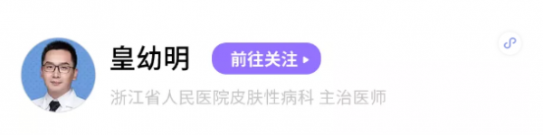 WeChat Screenshot 20210825160617