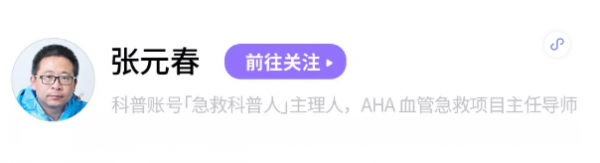 WeChat Screenshot 20210825160606