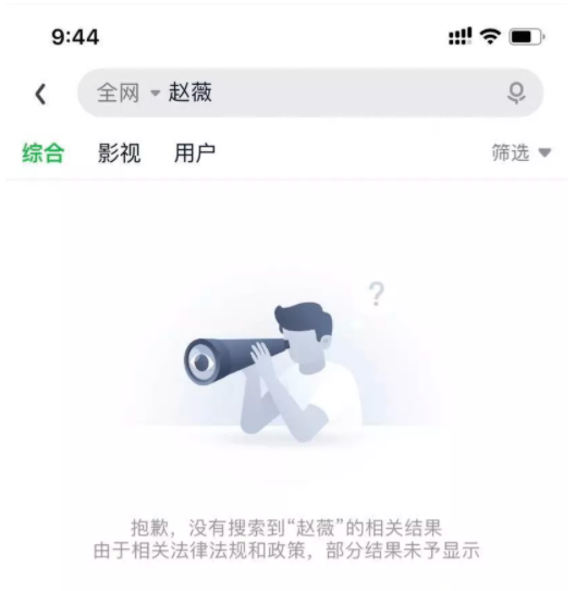 WeChat Screenshot 20210828164743