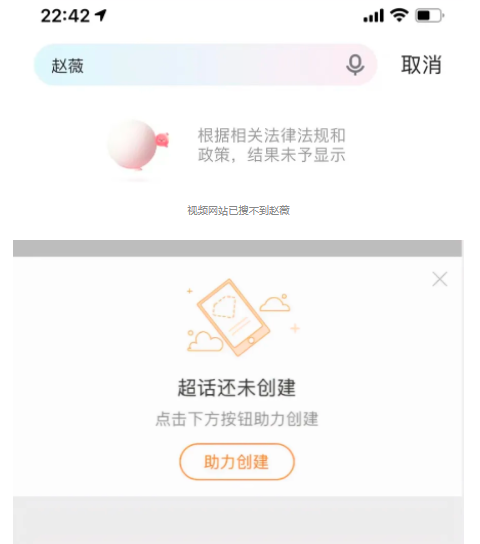WeChat Screenshot 20210828164808