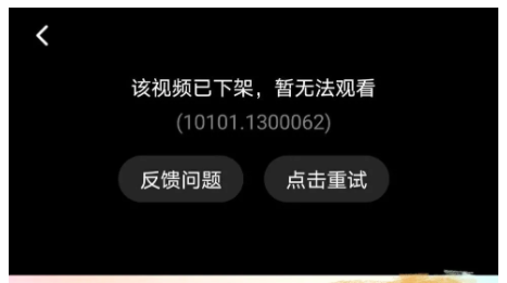 WeChat Screenshot 20210828165001