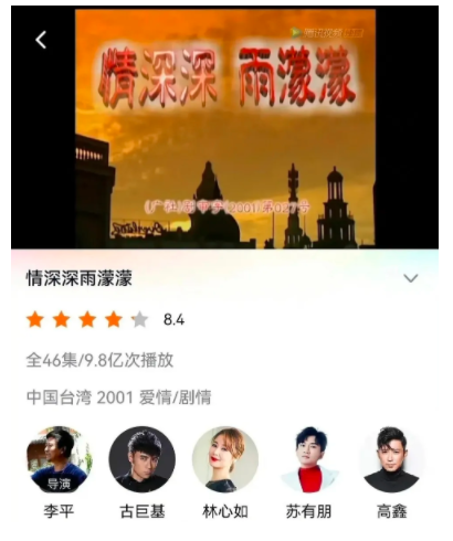 WeChat Screenshot 20210828165214