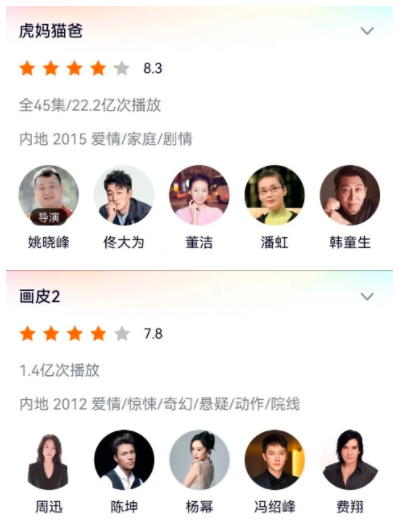 WeChat Screenshot 20210828165235