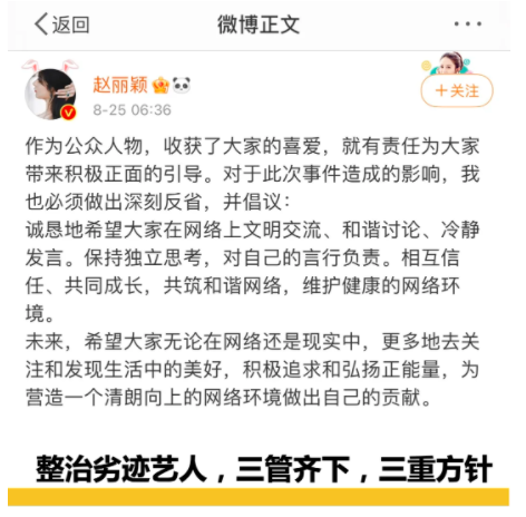 WeChat Screenshot 20210828172005