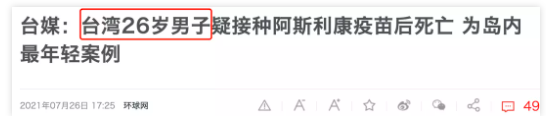 WeChat Screenshot 20210907215937