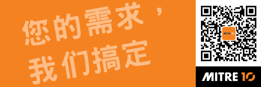 WeChat Banner 2