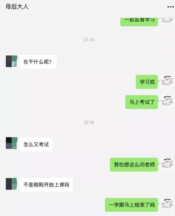 WeChat Image 20211007101051