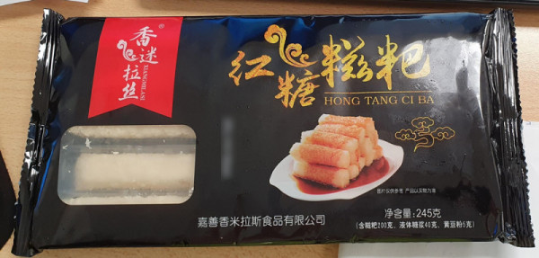 Xiangmilasi brand Hong Tang Ci Ba 245g ResizedImageWzgwMCwzODJd