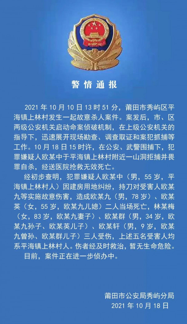 WeChat Image 20211019100348
